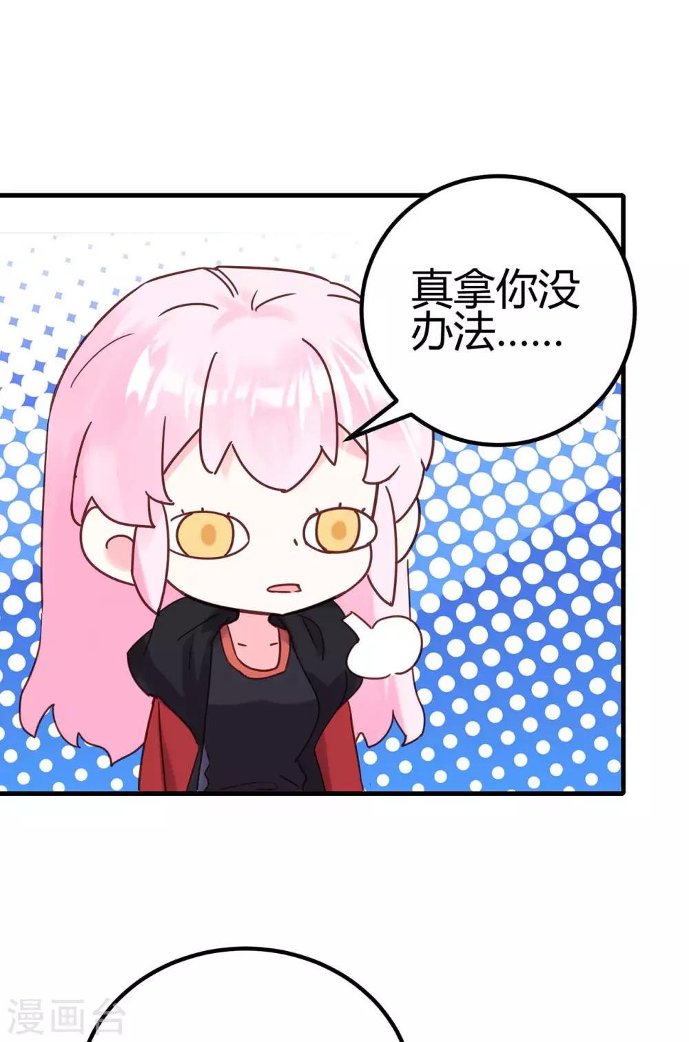 第17话 难道是偶像？