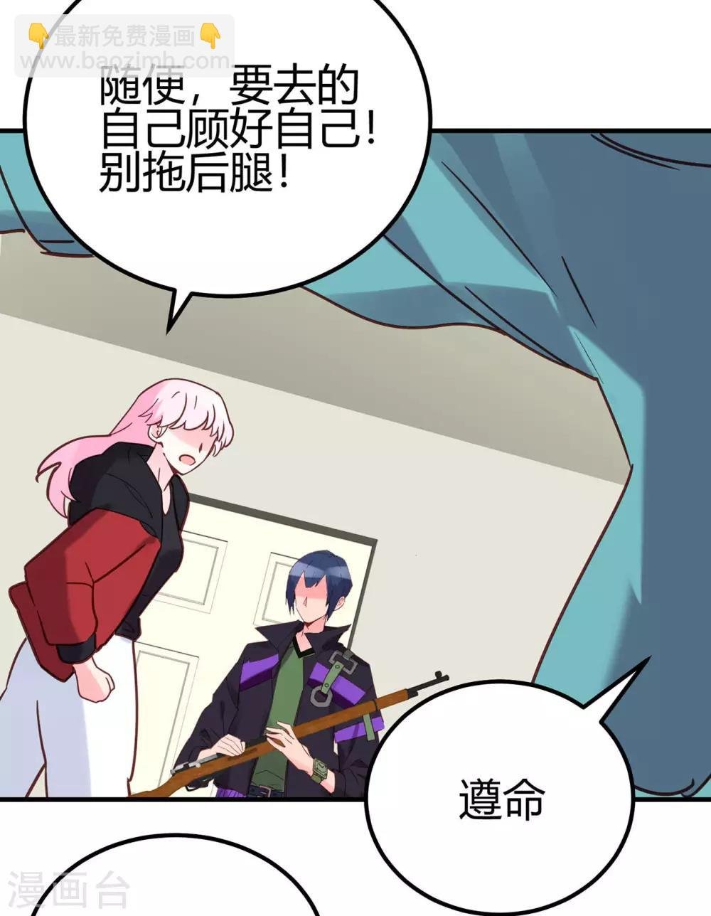 第18话 烧糊涂了吗？