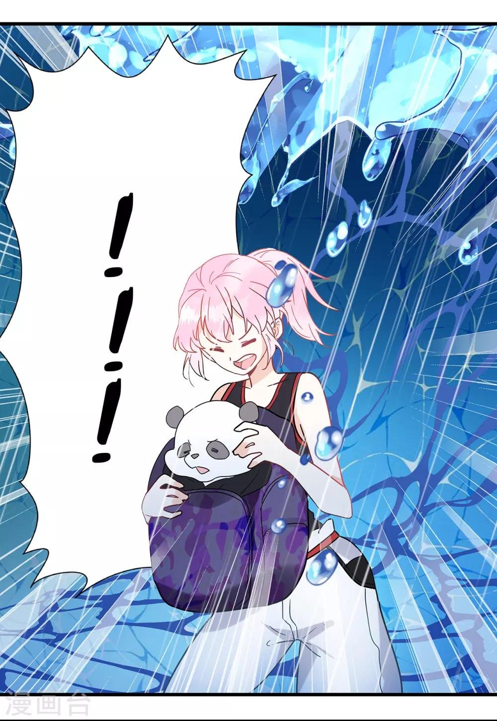 第1话 熊猫危机！