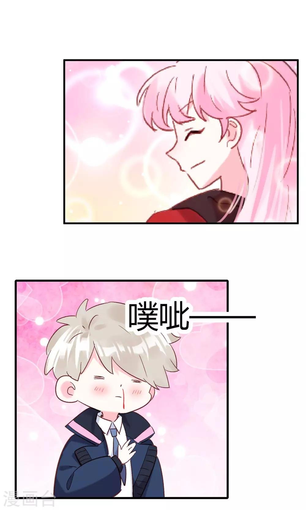 第21话 停车！！！