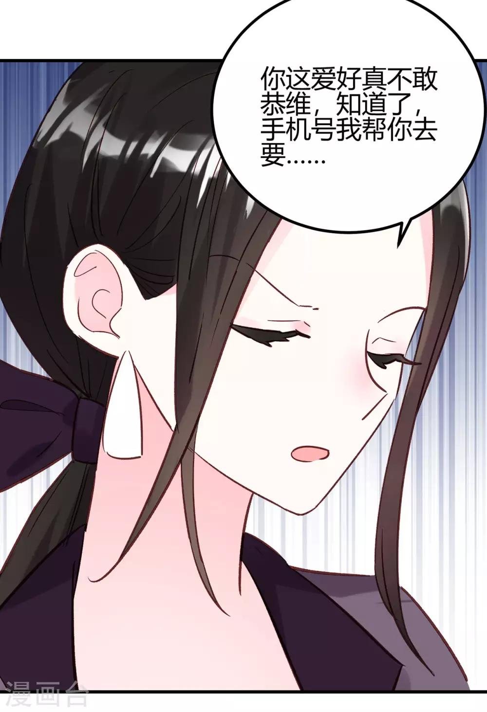 第22话 兄妹