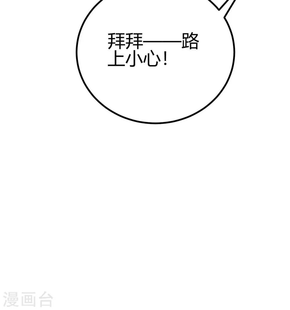第23话 爱情的结晶