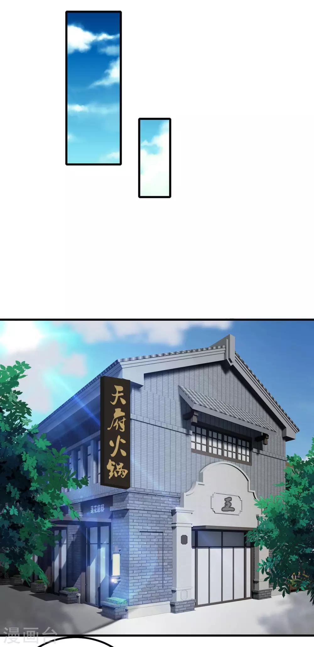 第28话 更紧张了