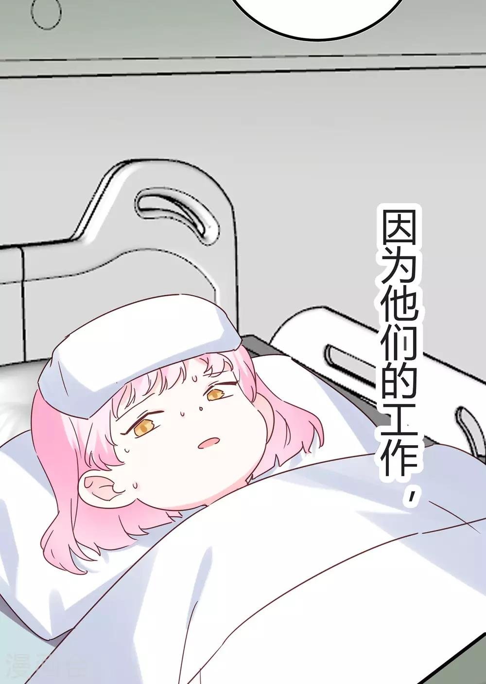 第28话 更紧张了