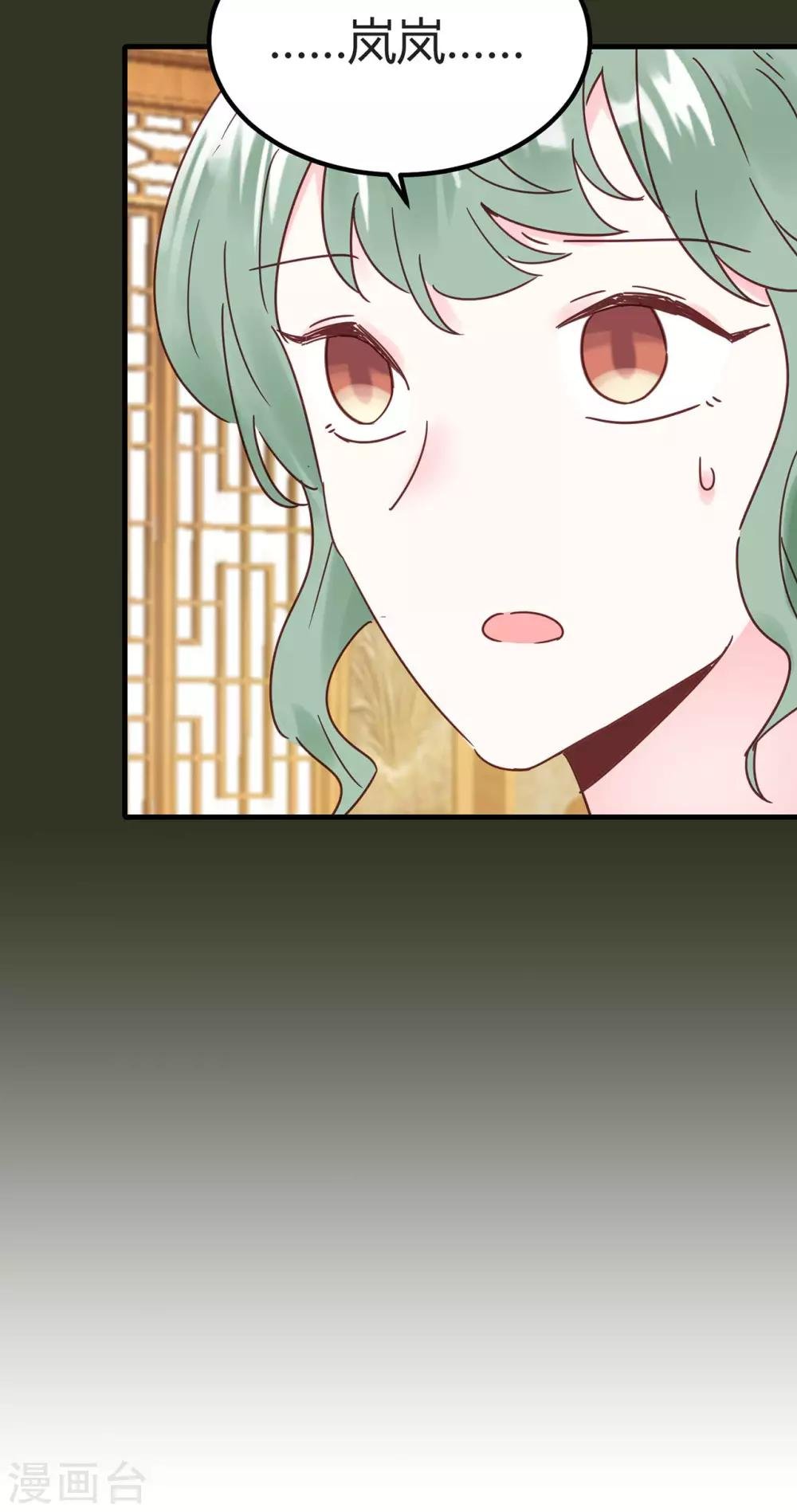 第28话 更紧张了