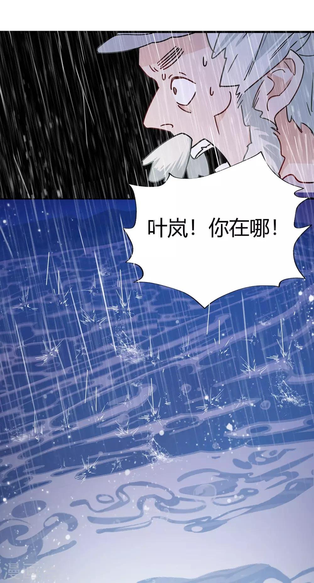 第2话 资深大夫？