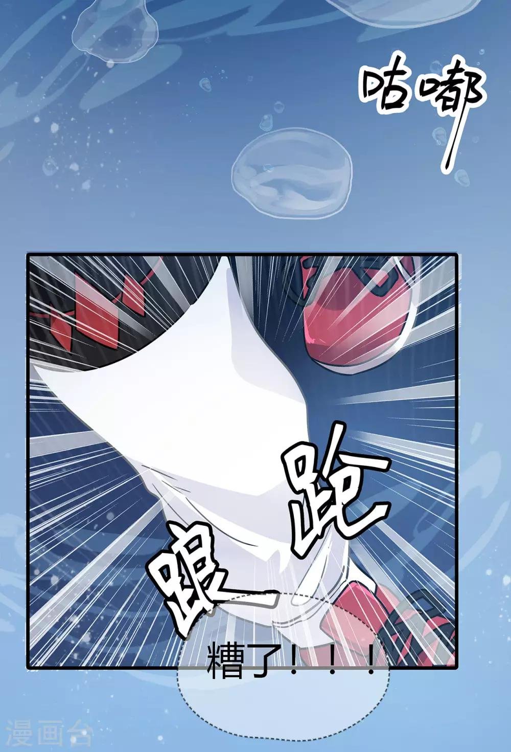 第2话 资深大夫？