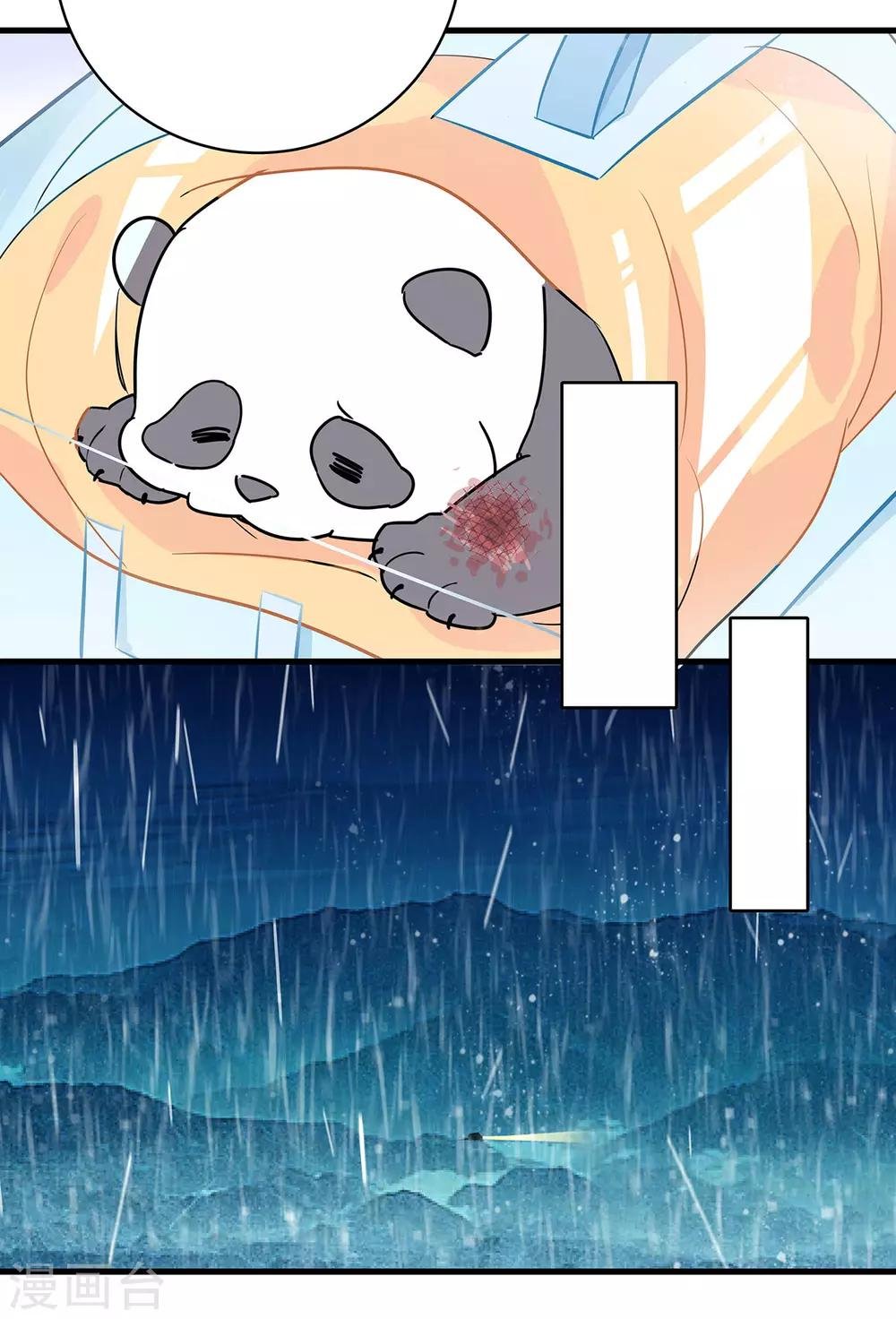 第2话 资深大夫？
