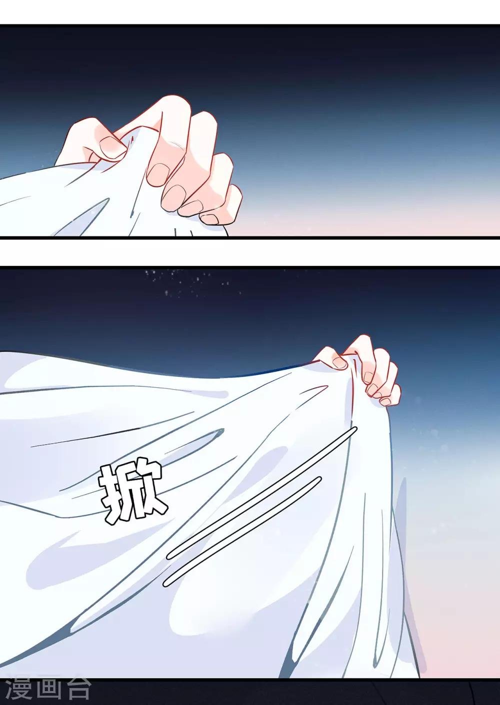 第2话 资深大夫？