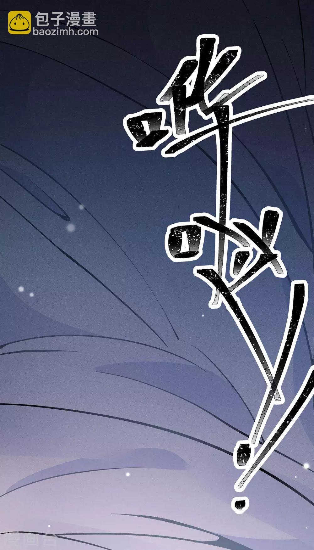 第2话 资深大夫？