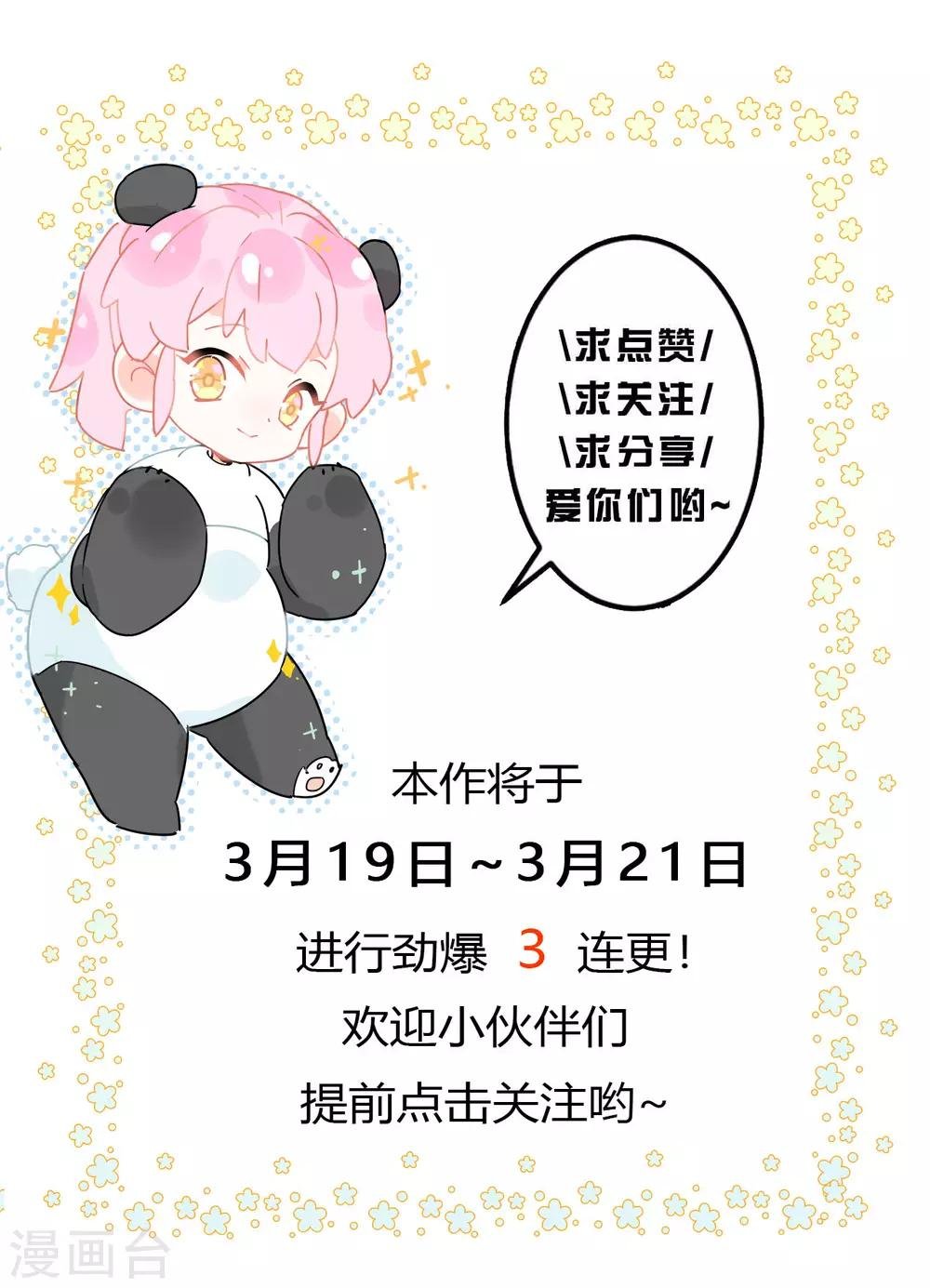 第2话 资深大夫？