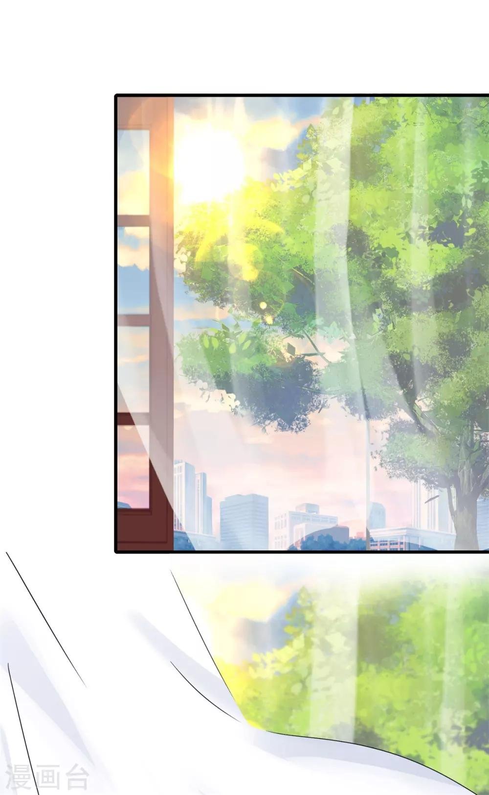 第29话 我会死吗？