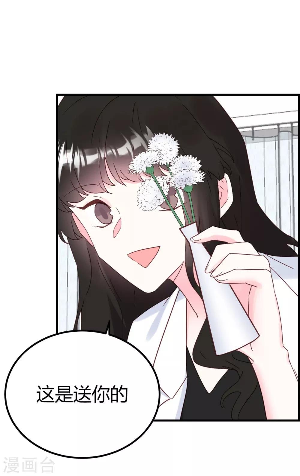 第30话 我凉了