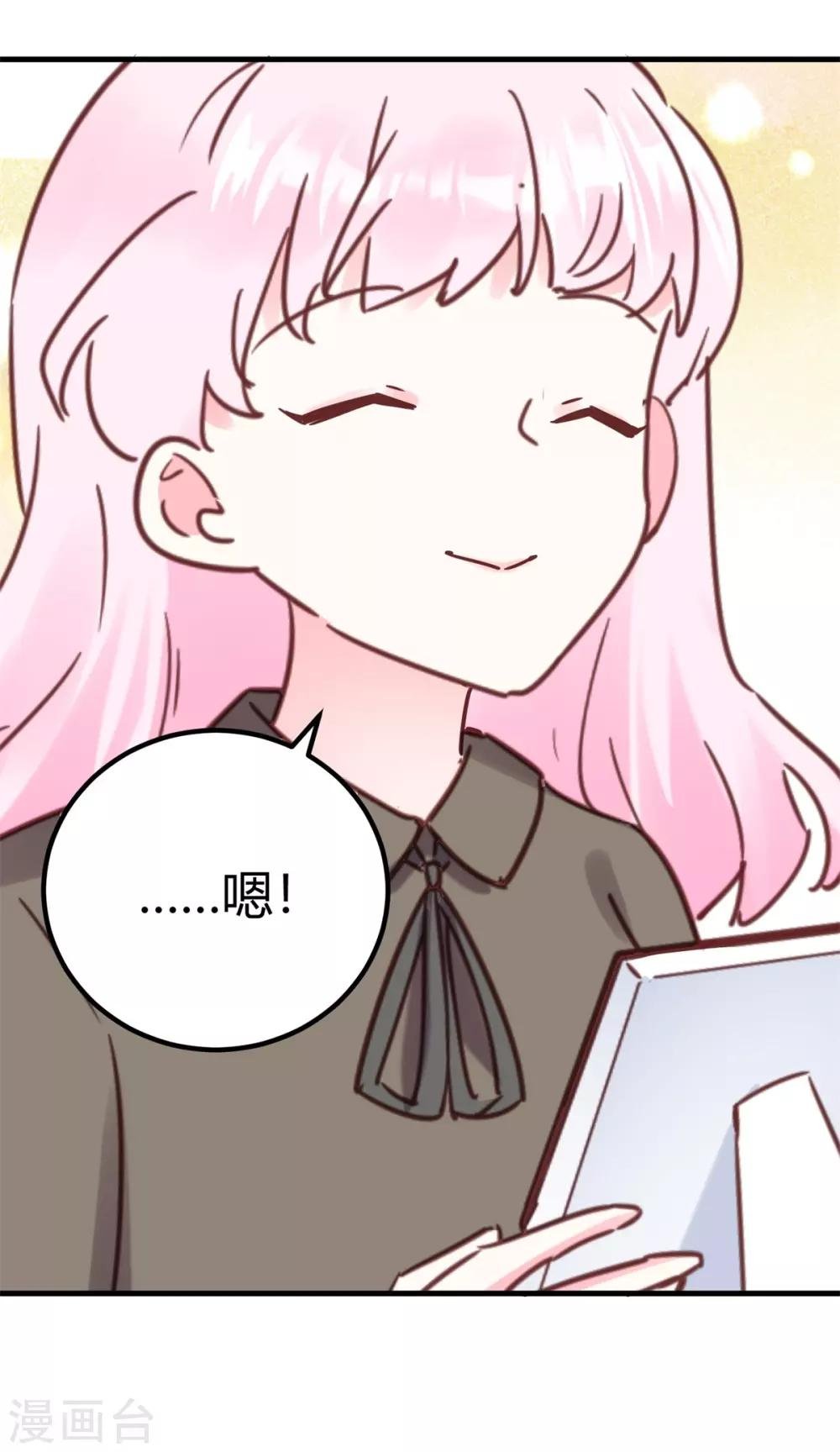 第30话 我凉了