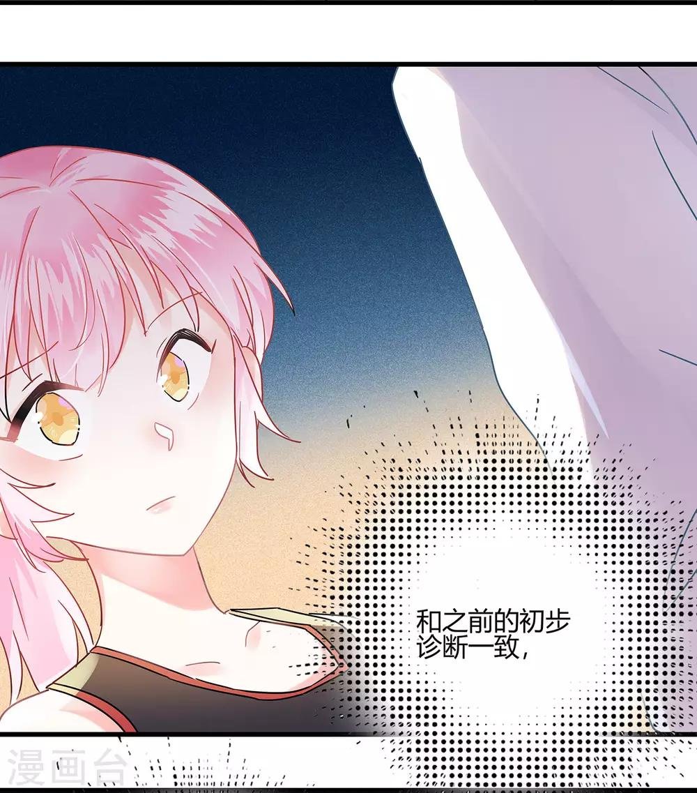 第3话 这家伙谁呀？