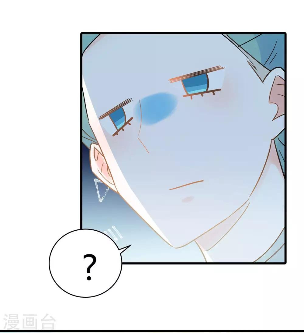 第3话 这家伙谁呀？