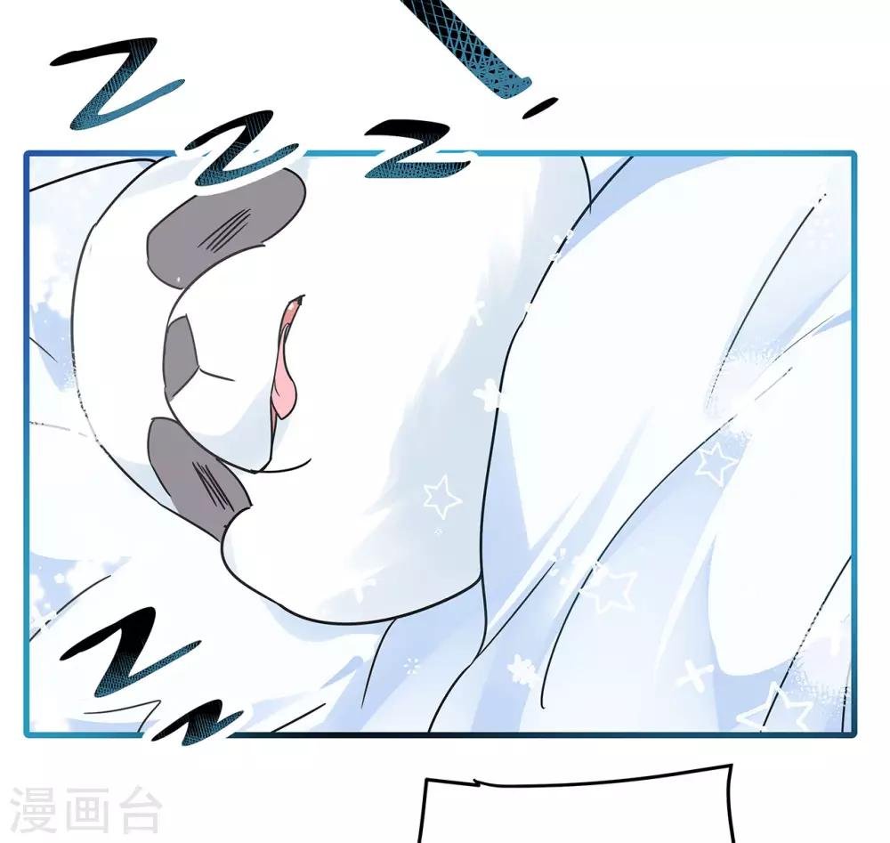 第3话 这家伙谁呀？