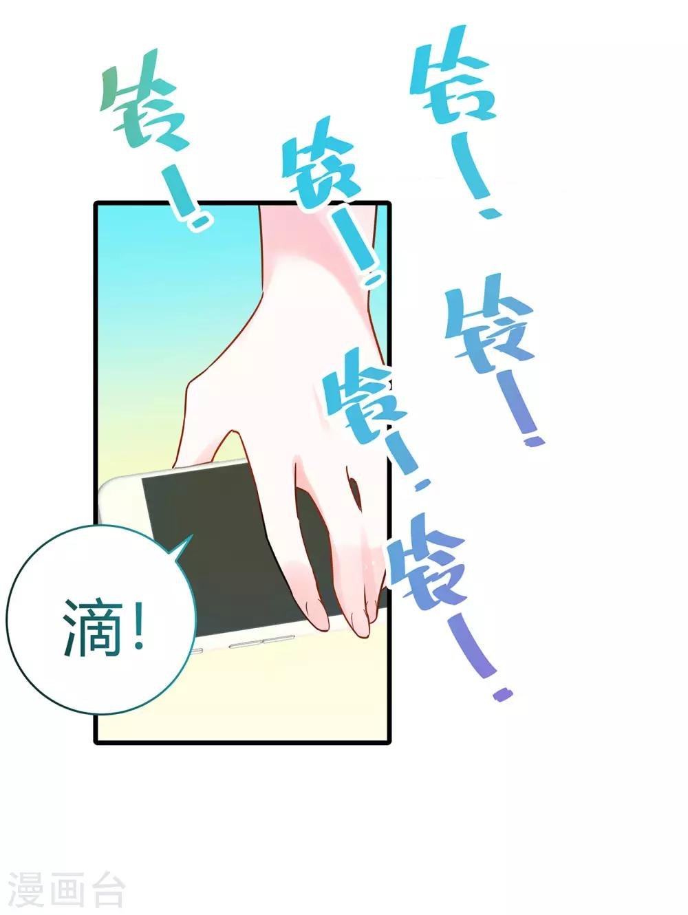 第4话 你的名字是？
