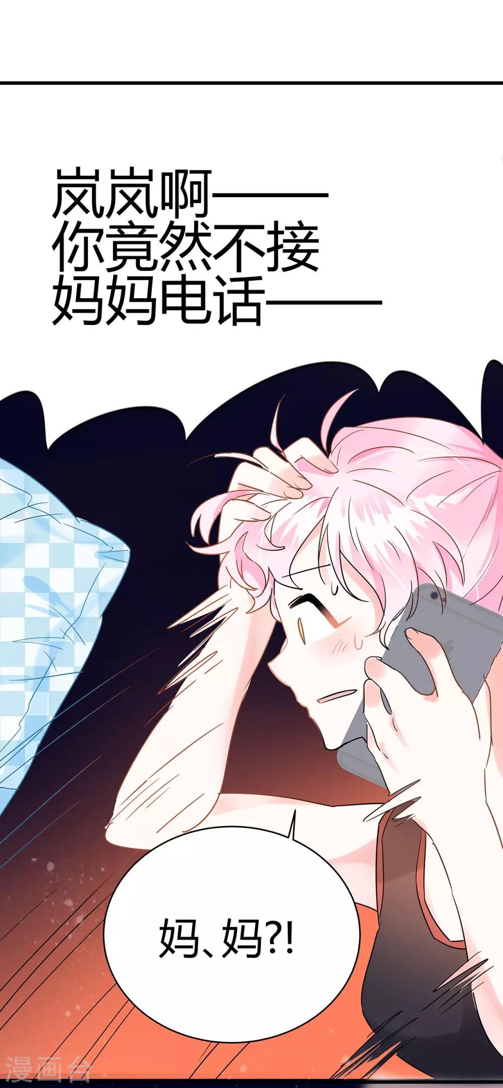 第4话 你的名字是？