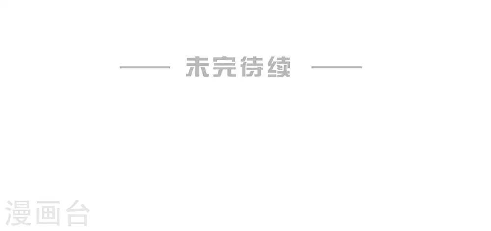 第4话 你的名字是？
