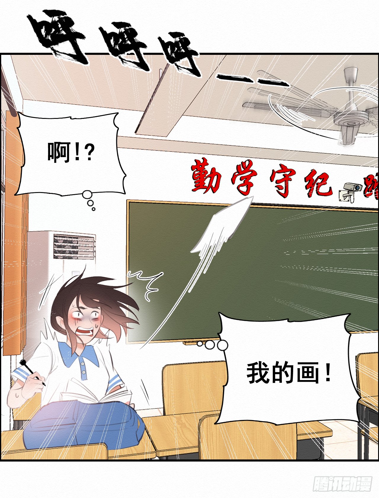 【第一话】厄运降临
