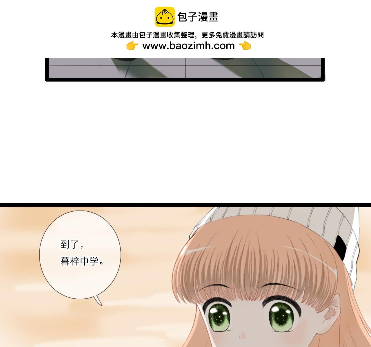 【第1话】缘分的邂逅