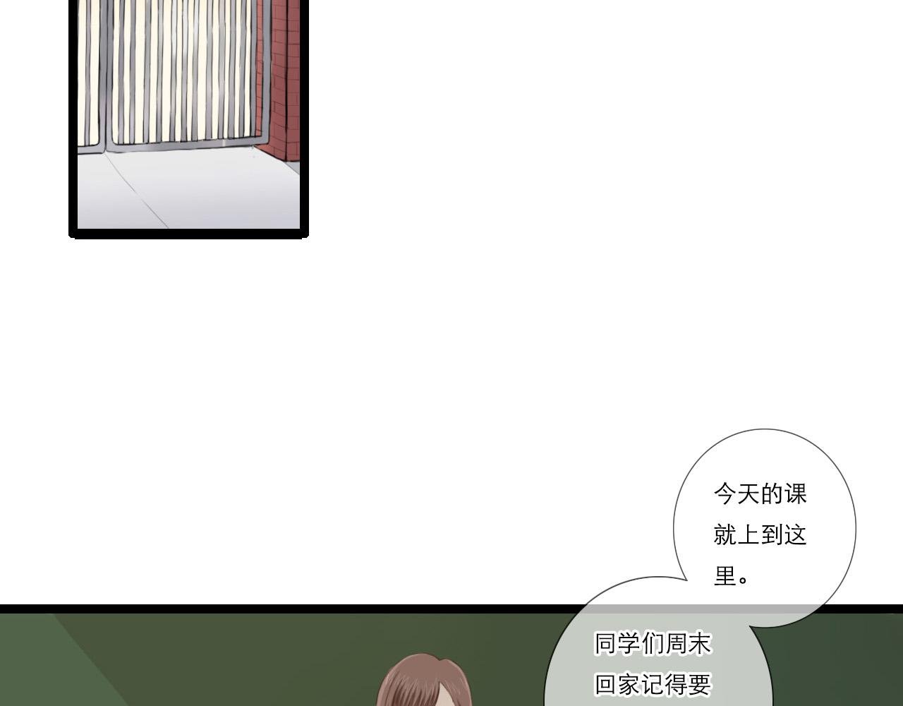 【第1话】缘分的邂逅