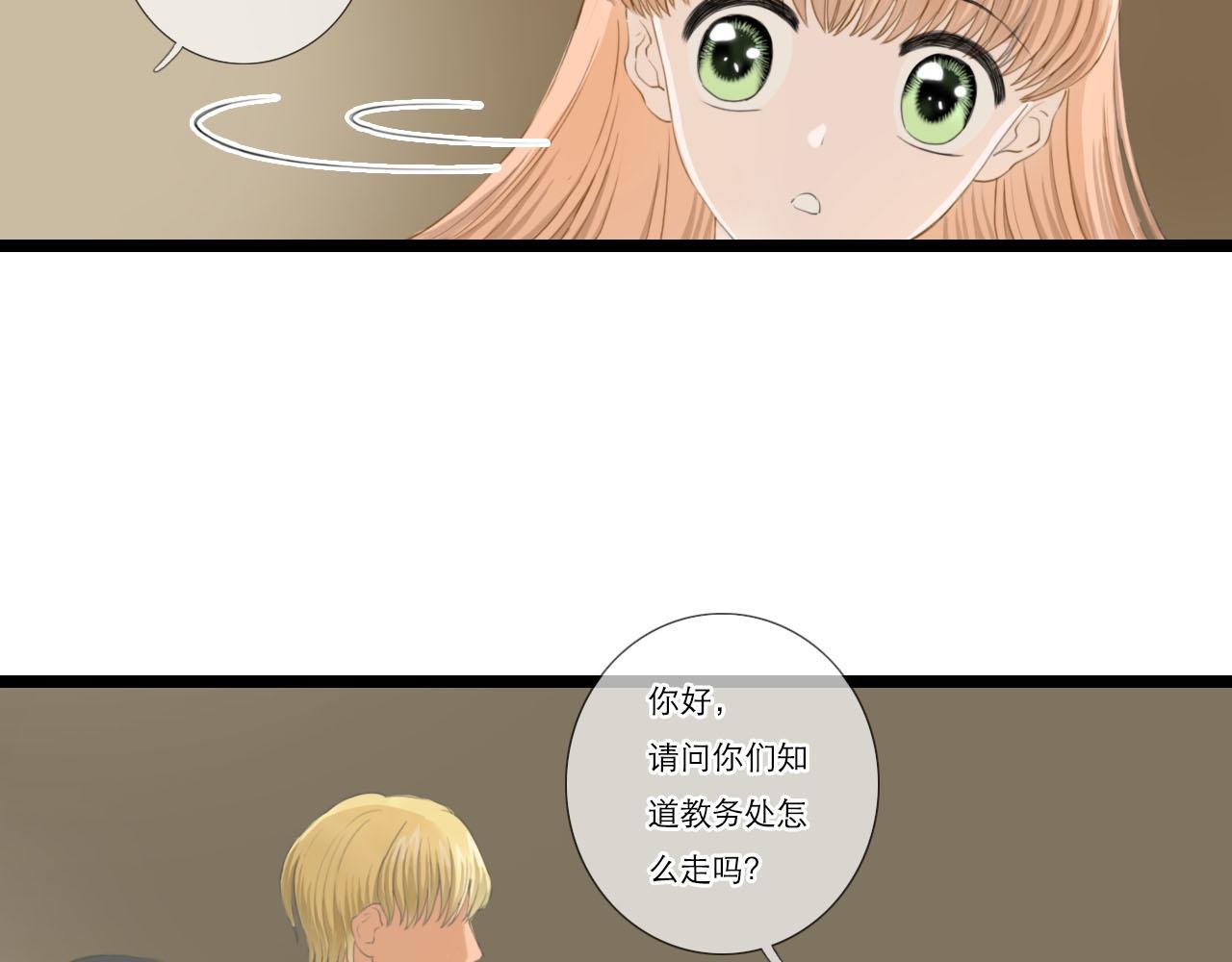 【第1话】缘分的邂逅