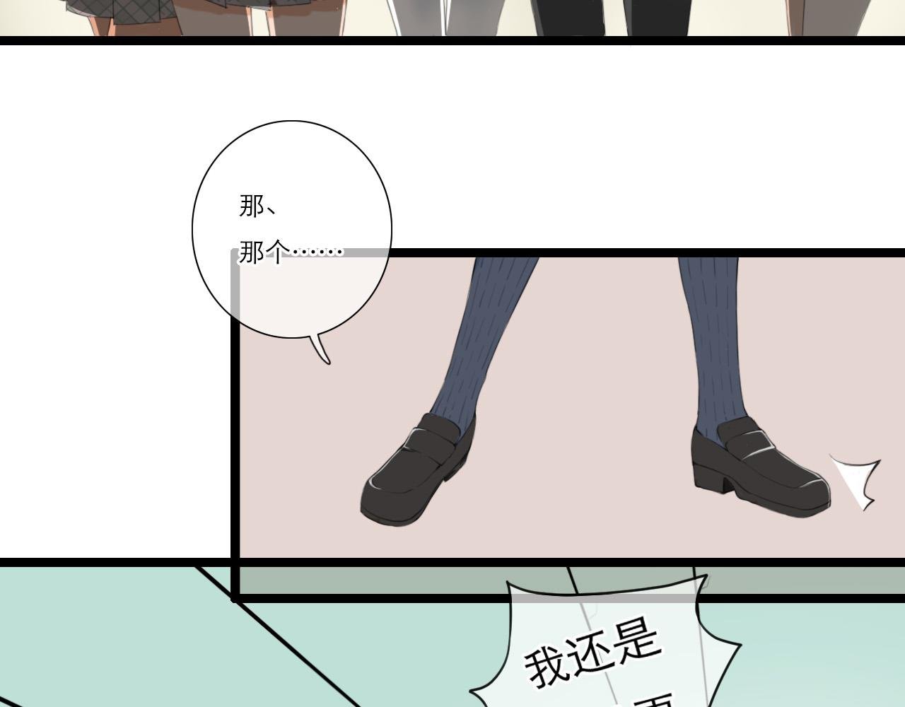 【第1话】缘分的邂逅
