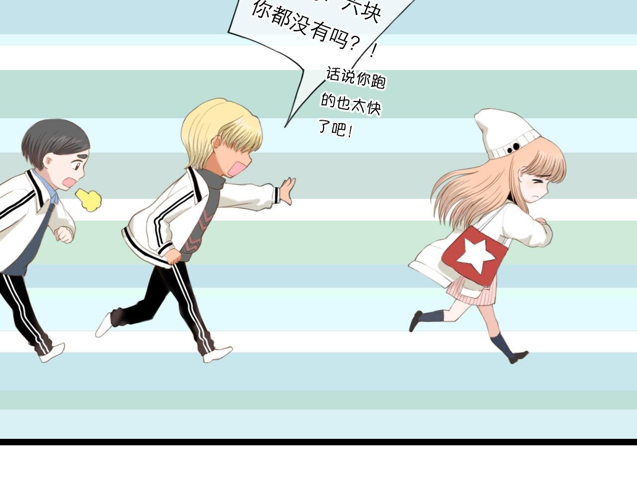 【第1话】缘分的邂逅
