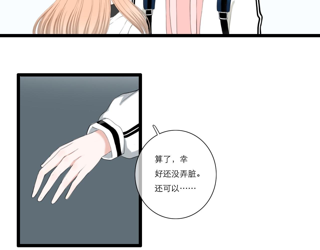 【第1话】缘分的邂逅