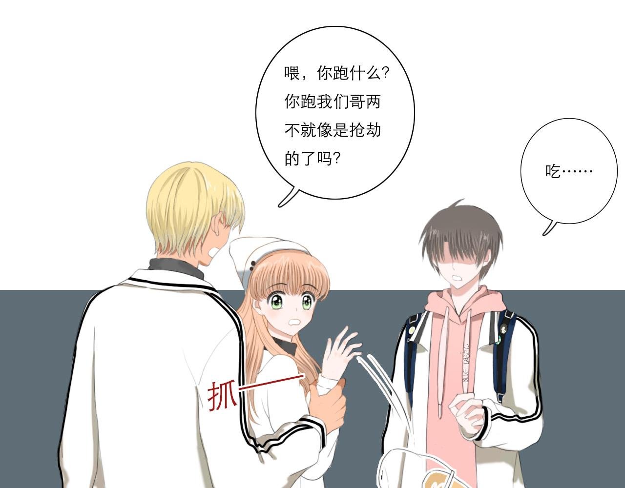 【第1话】缘分的邂逅