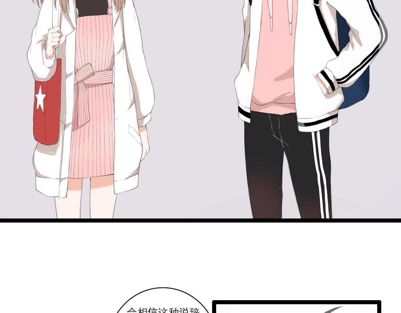 【第1话】缘分的邂逅