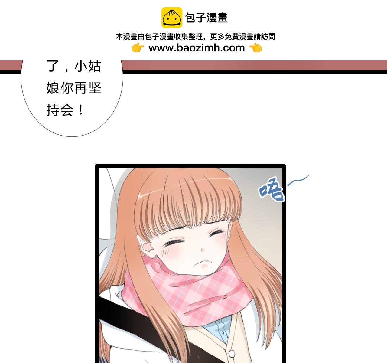 【第0话】全新的起点