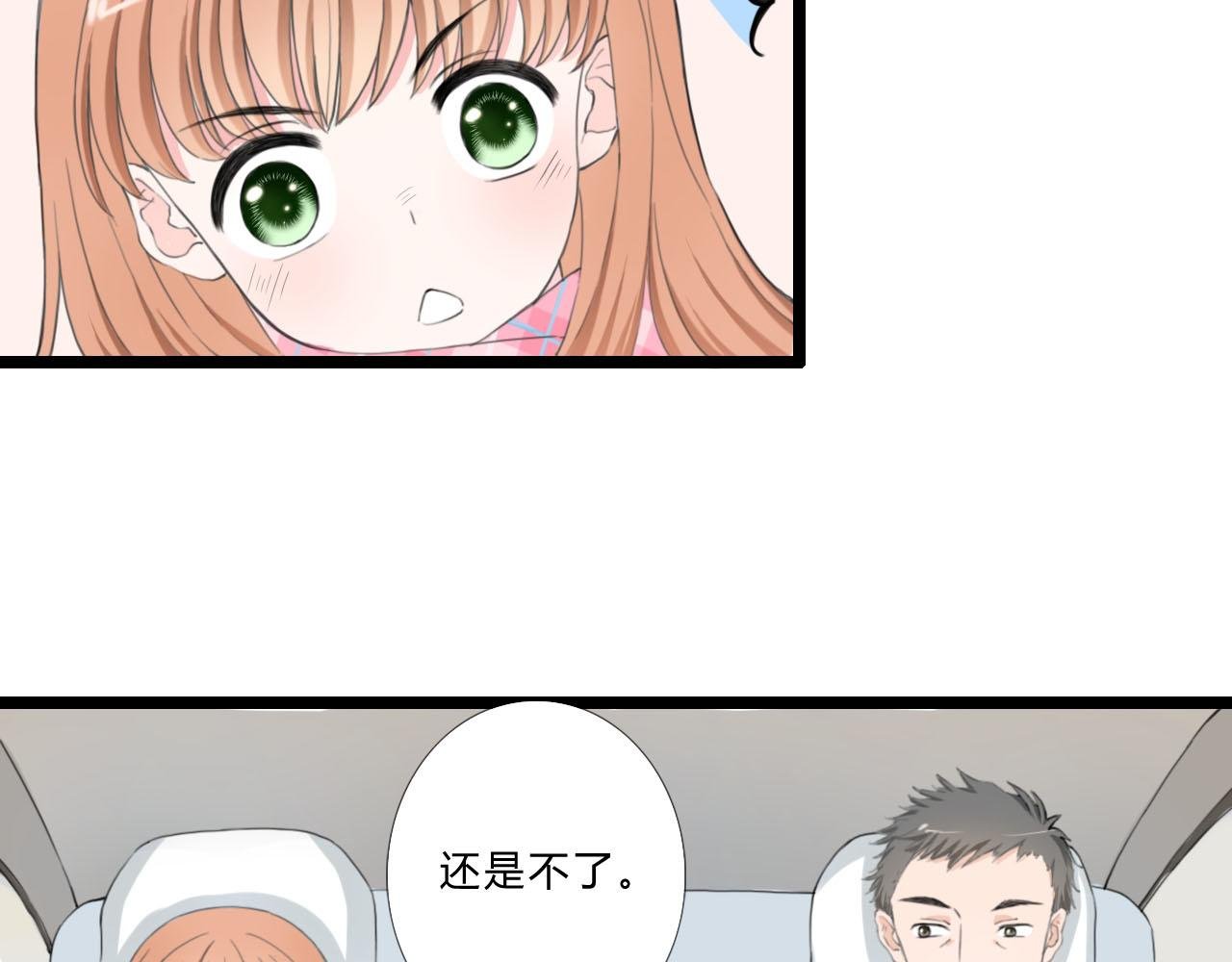 【第0话】全新的起点