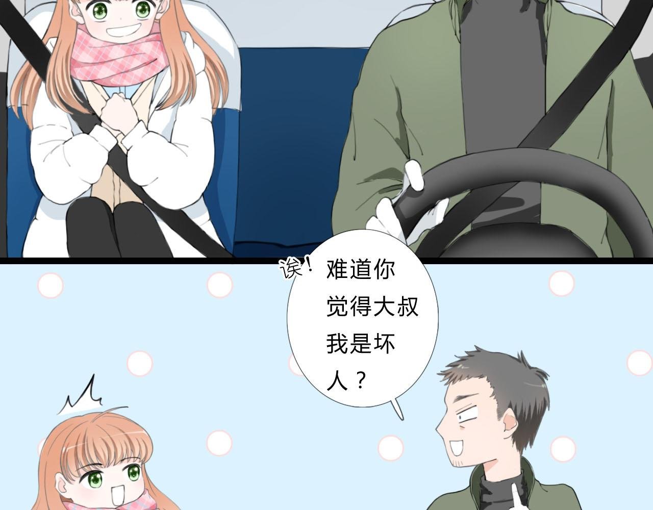 【第0话】全新的起点