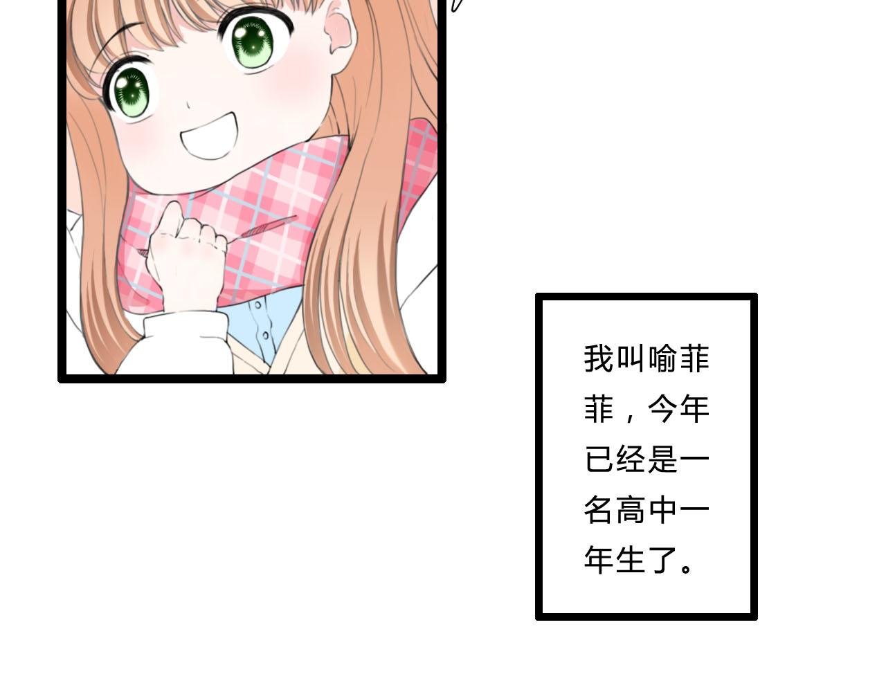 【第0话】全新的起点