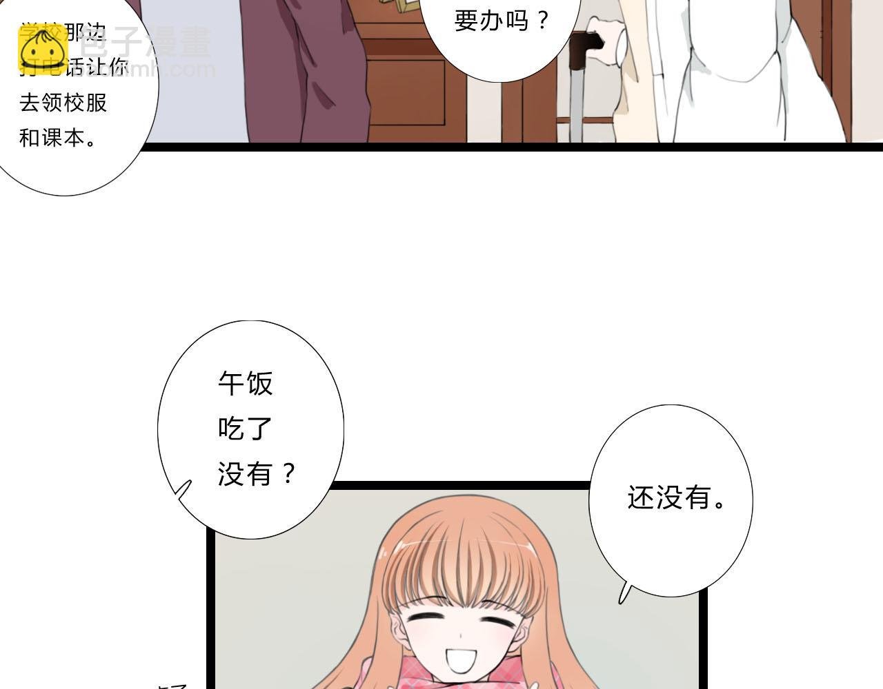 【第0话】全新的起点