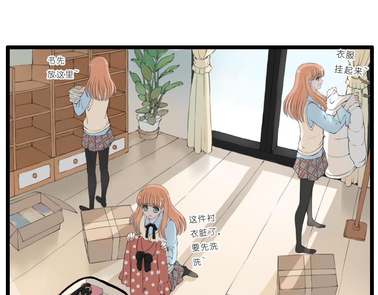 【第0话】全新的起点