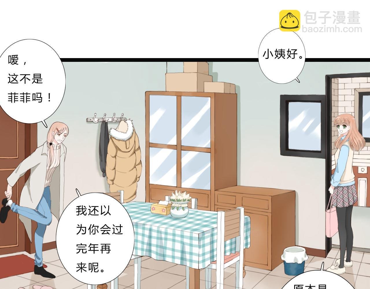 【第0话】全新的起点
