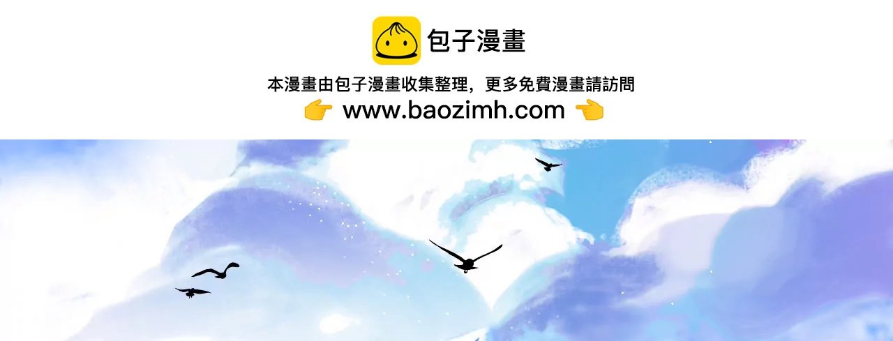 预告