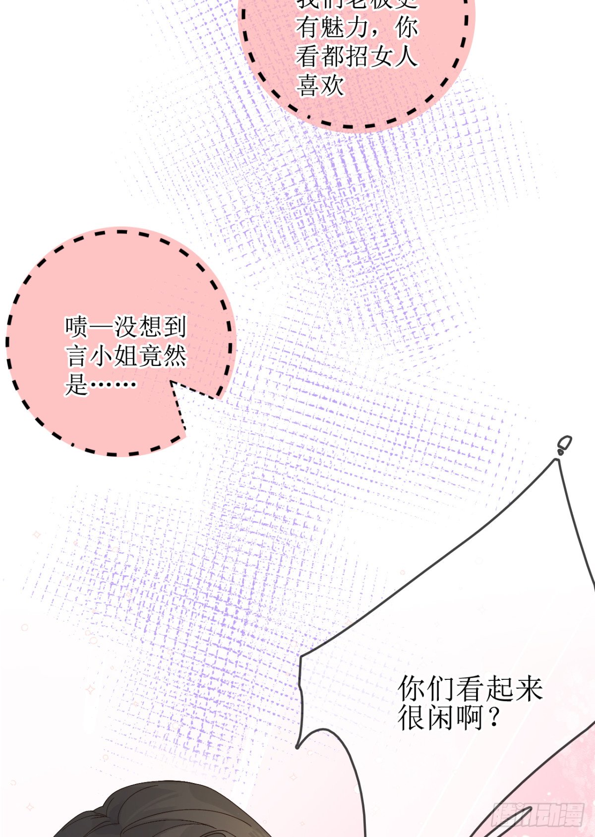 8.劲爆！默默舍身解围！
