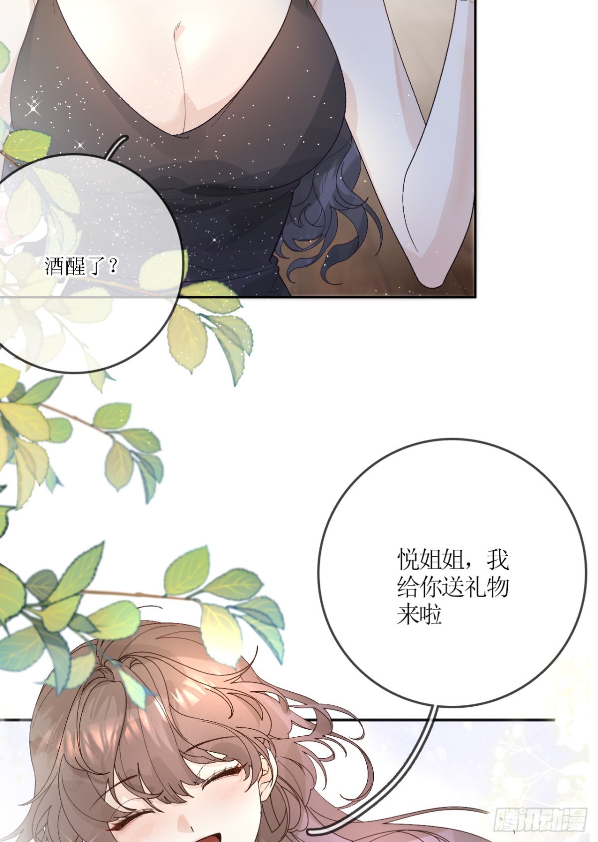 8.劲爆！默默舍身解围！