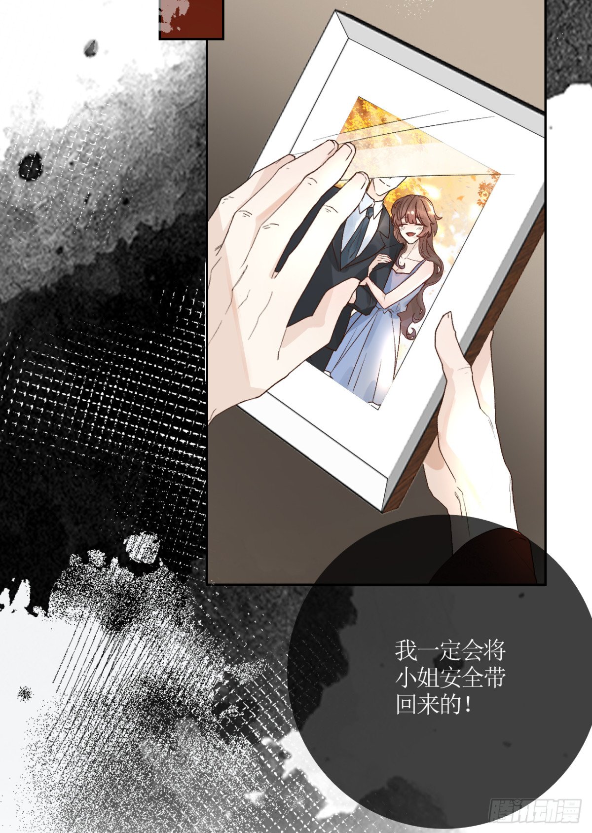 9.默默要长翅膀了？