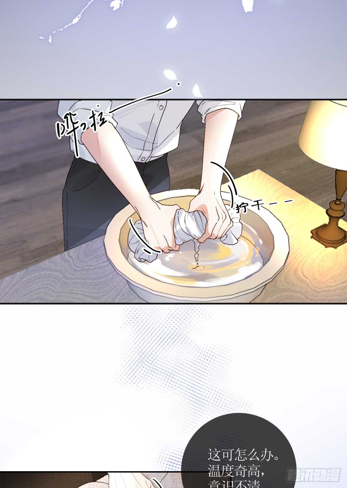 9.默默要长翅膀了？