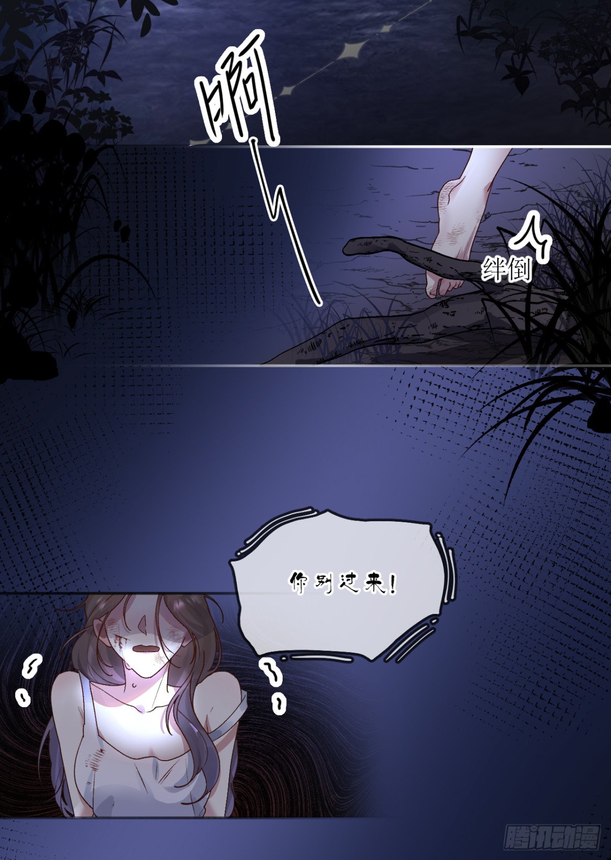 11.人口买卖？！