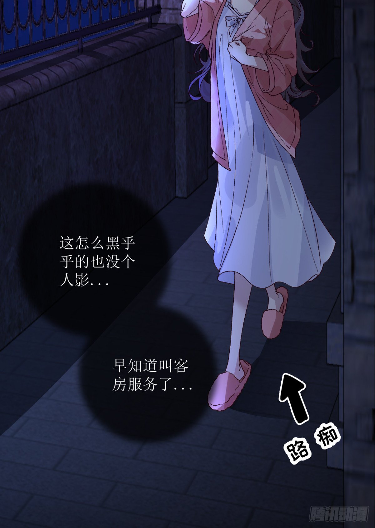 11.人口买卖？！