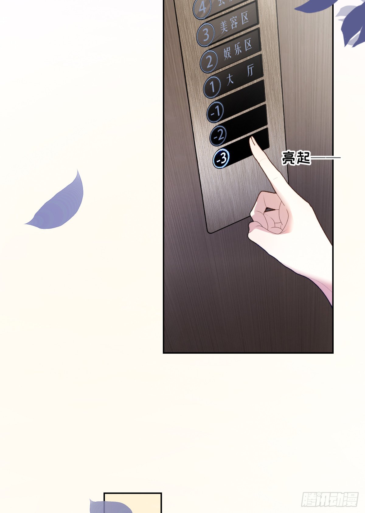 12.凶手竟是…他？！