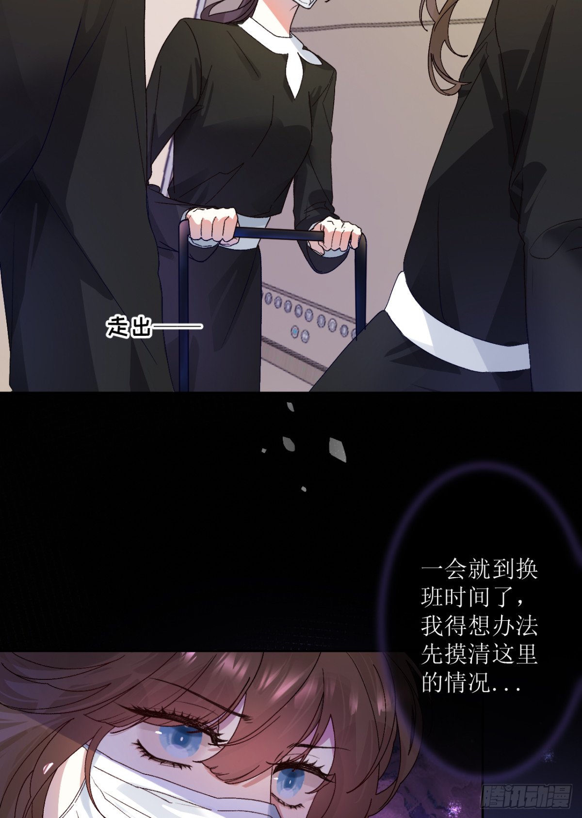12.凶手竟是…他？！