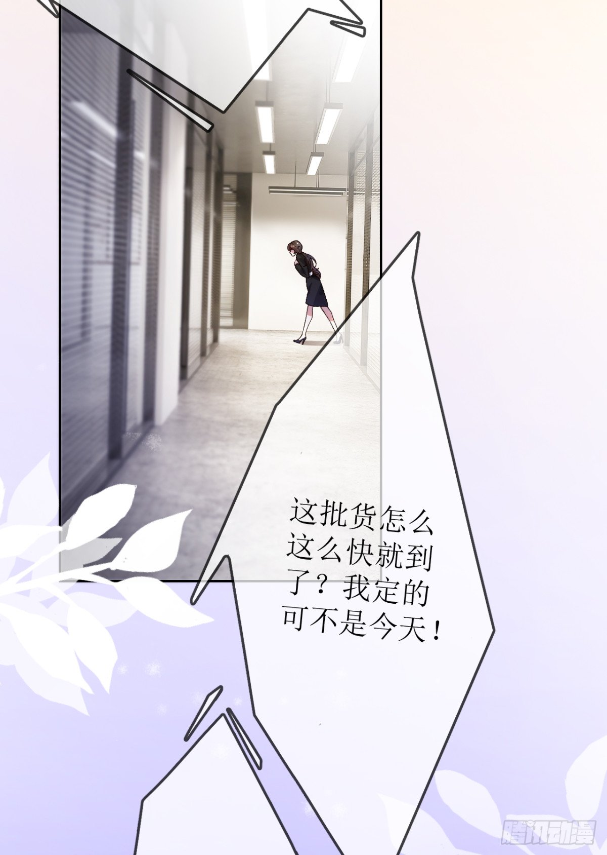 12.凶手竟是…他？！